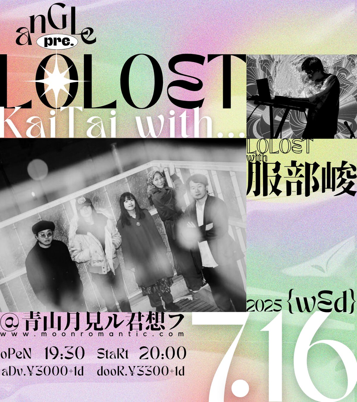 【LIVE】2025.7.16 @月見ル君想フ