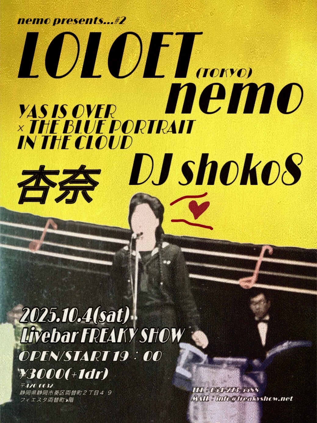 【LIVE】2025.10.4 @shizuoka FREAK SHOW