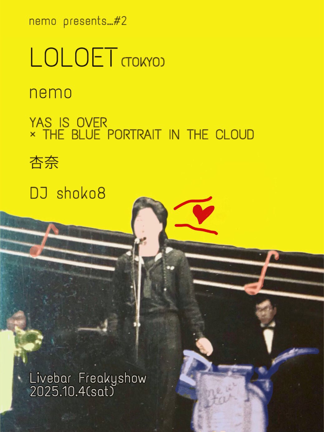 【LIVE】2025.10.4 @shizuoka FREAK SHOW