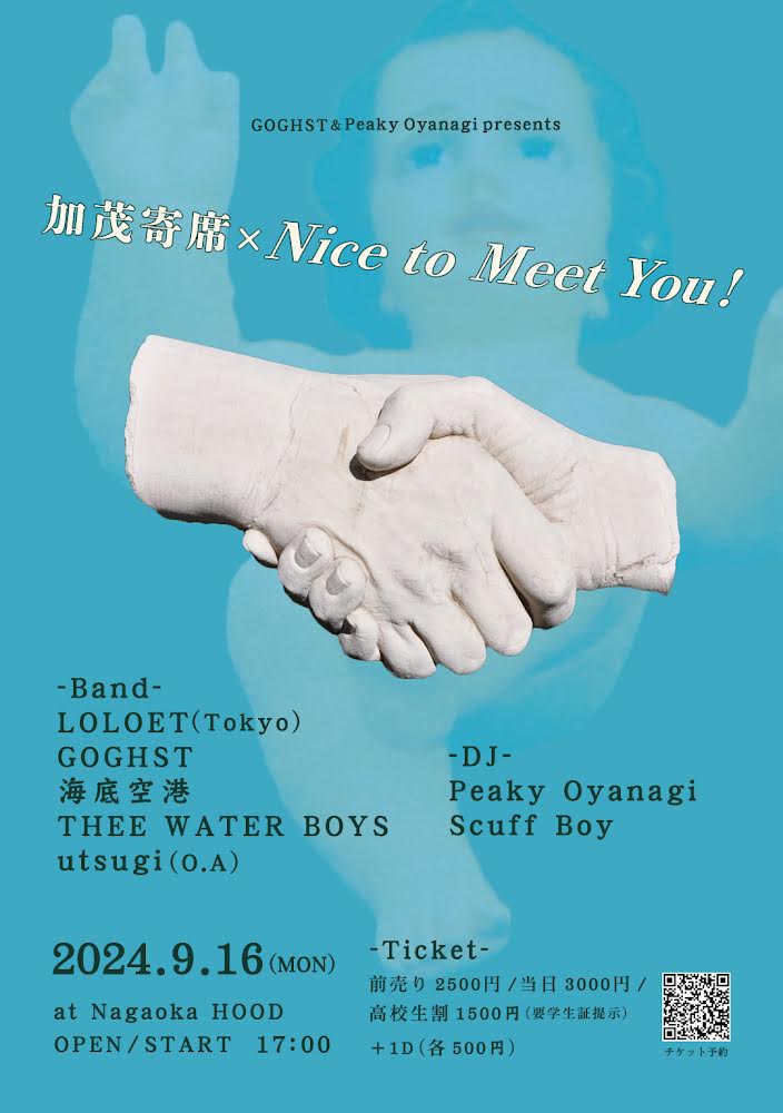【LIVE】2024.9.16 @nagaoka HOOD