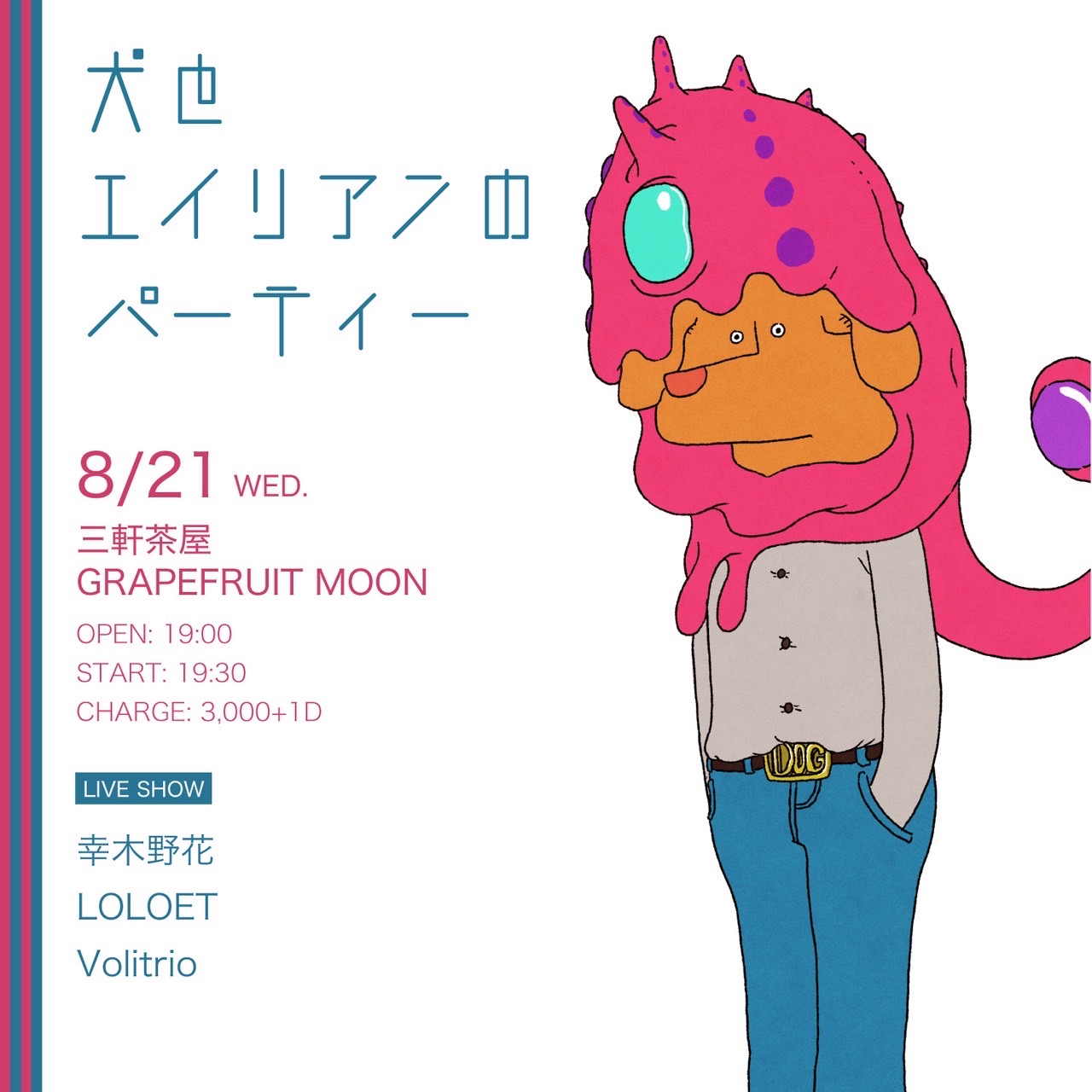 【LIVE】2024.8.21 @sangenchaya GRAPEFRUIT MOON