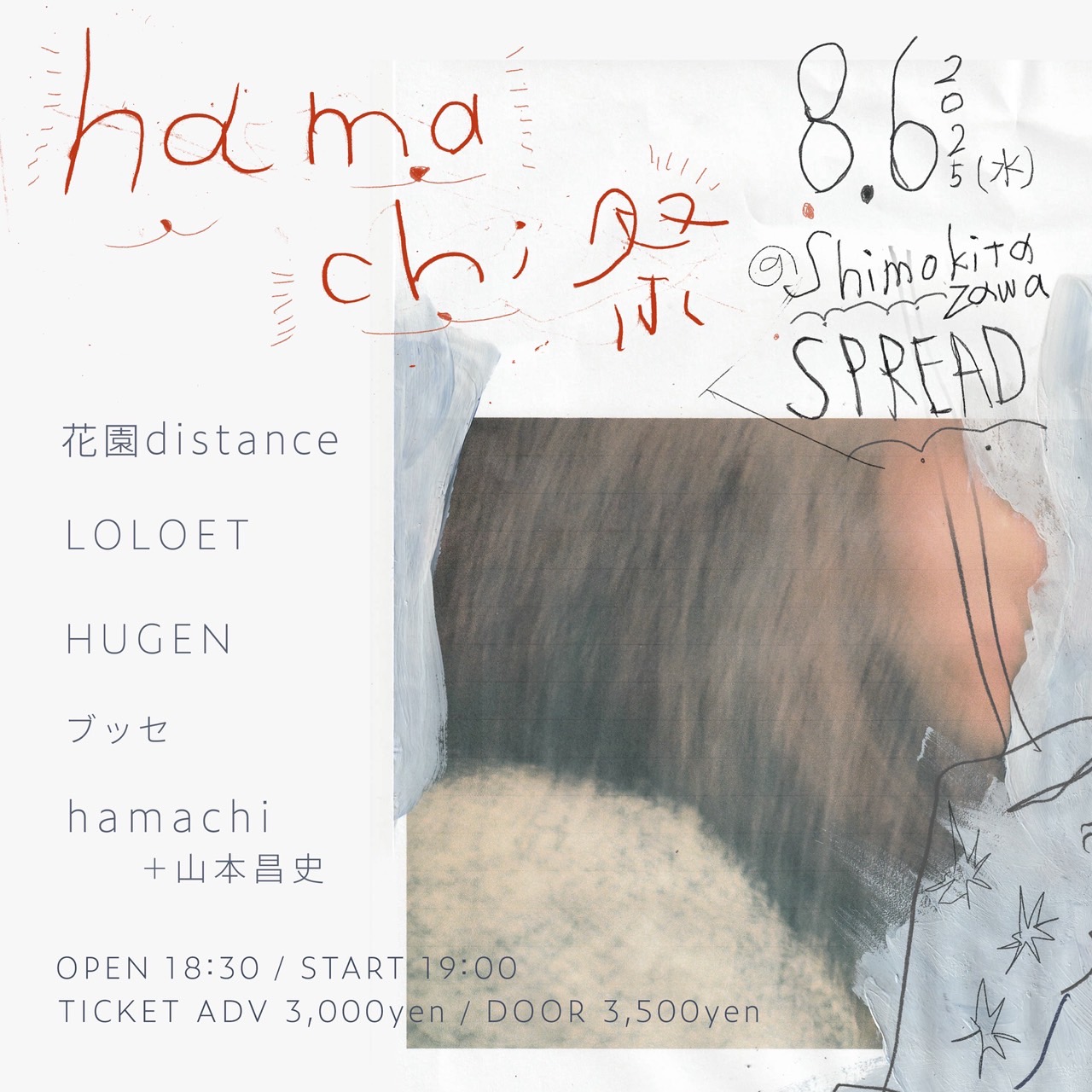【LIVE】2025.8.6 @shimokitazawa SPREAD