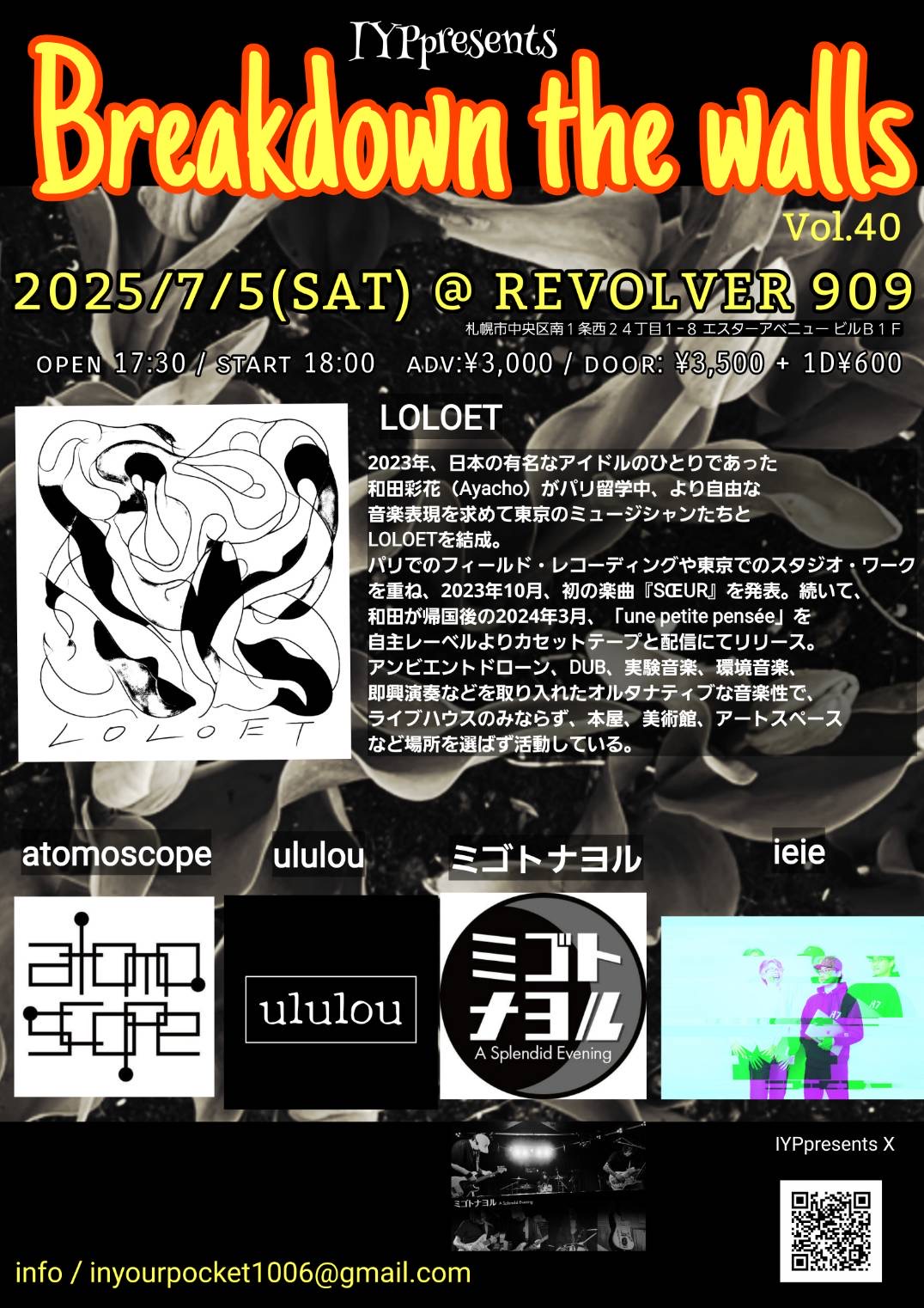 【LIVE】2025.7.5 @sapporo REVOLVER