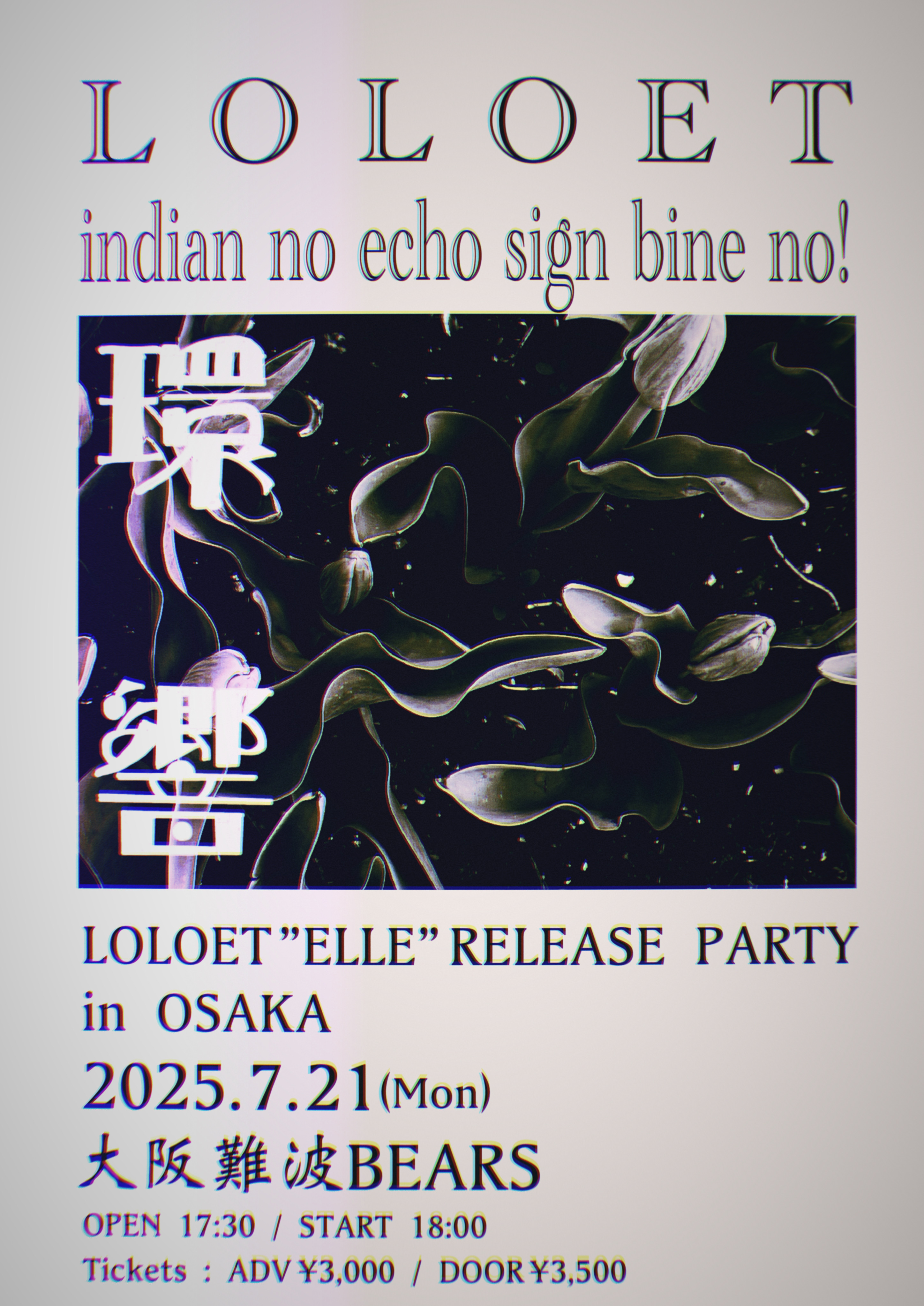 【RELEASE TOUR】2025.7.21 @osaka BEARS