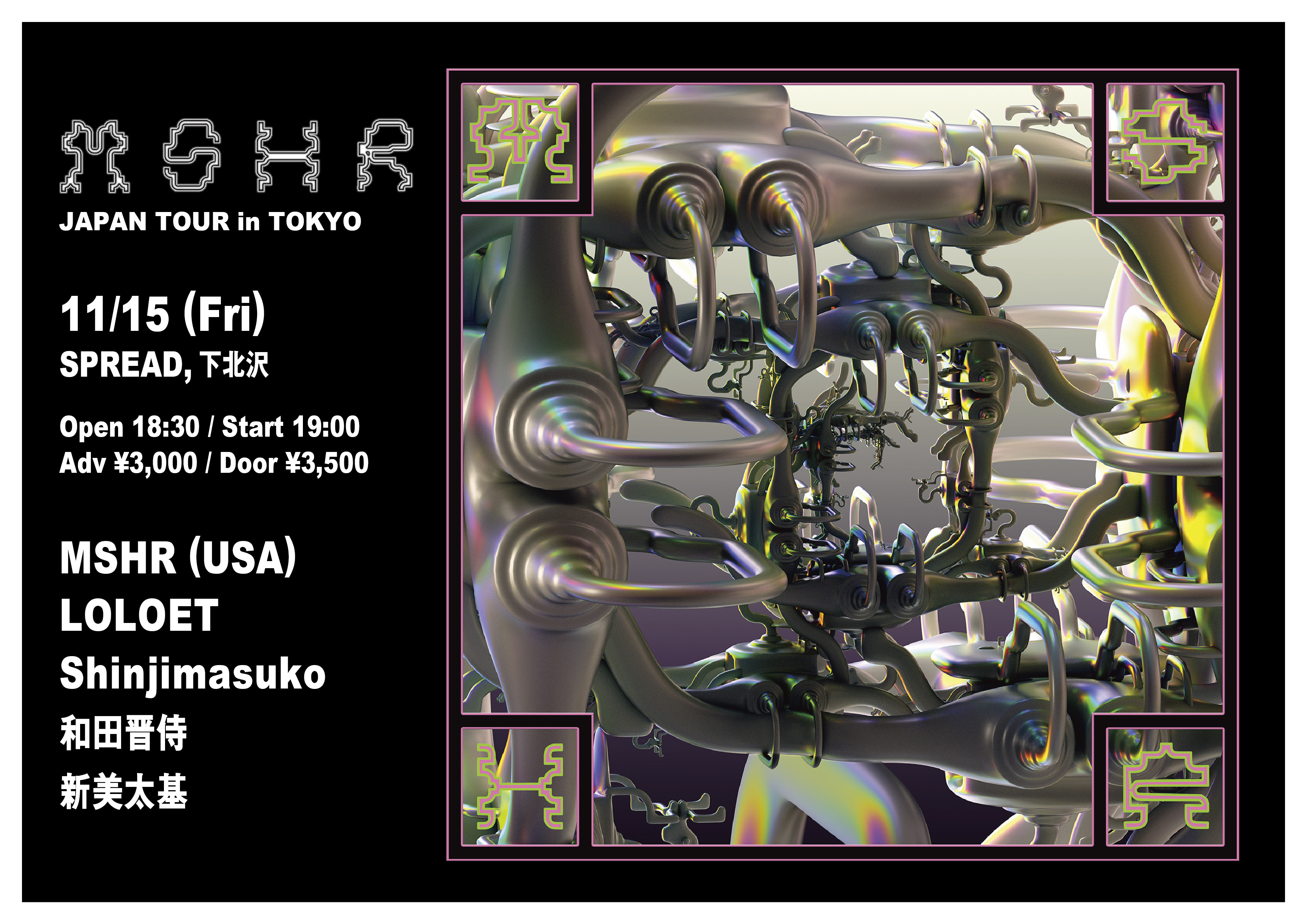 【LIVE】2024.11.15 @shimokitazawa SPREAD