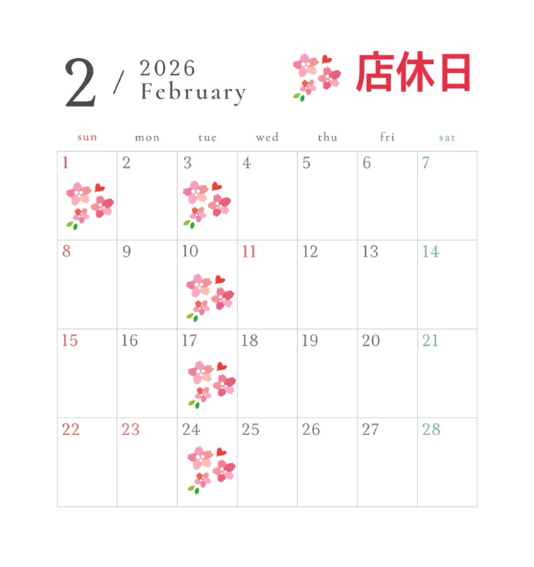 2月のカレンダーです。