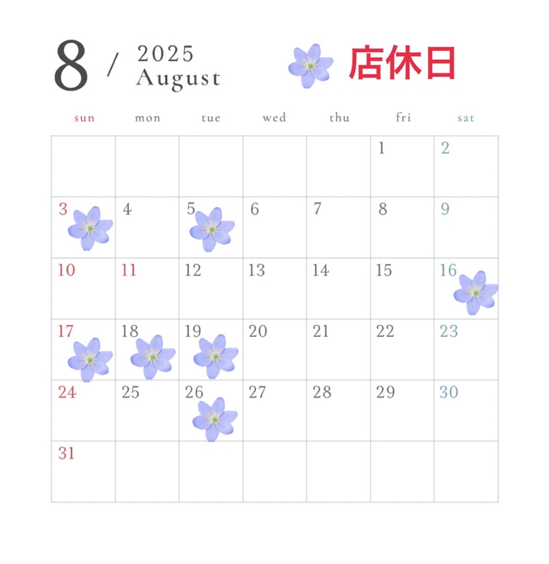 ８月のカレンダーです。