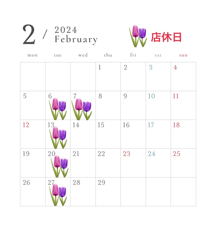 2月のカレンダーです。