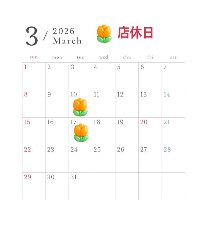 3月のカレンダーです。