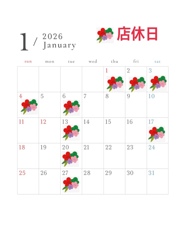 1月のカレンダーです。