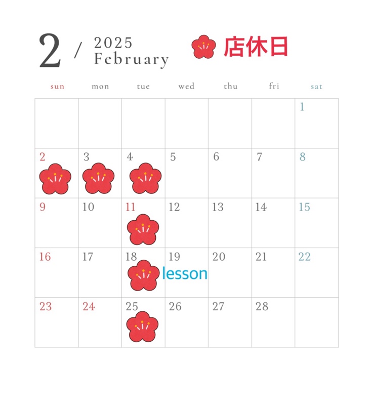 2月のカレンダーです。