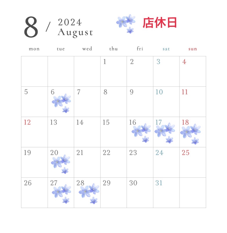 8月のカレンダーUPしました。
