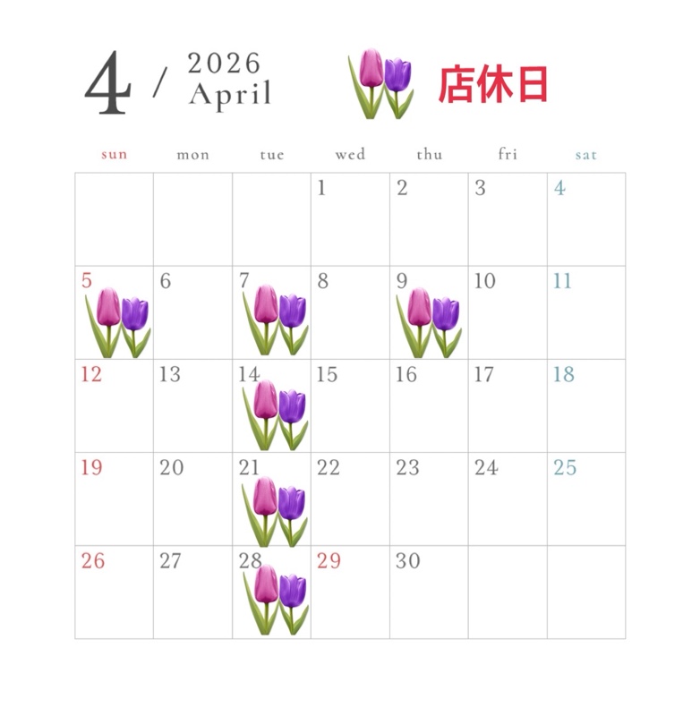 ４月のカレンダーです。