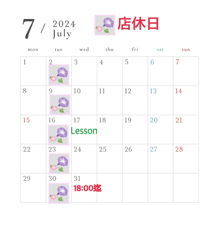 7月のカレンダーをUPしました。