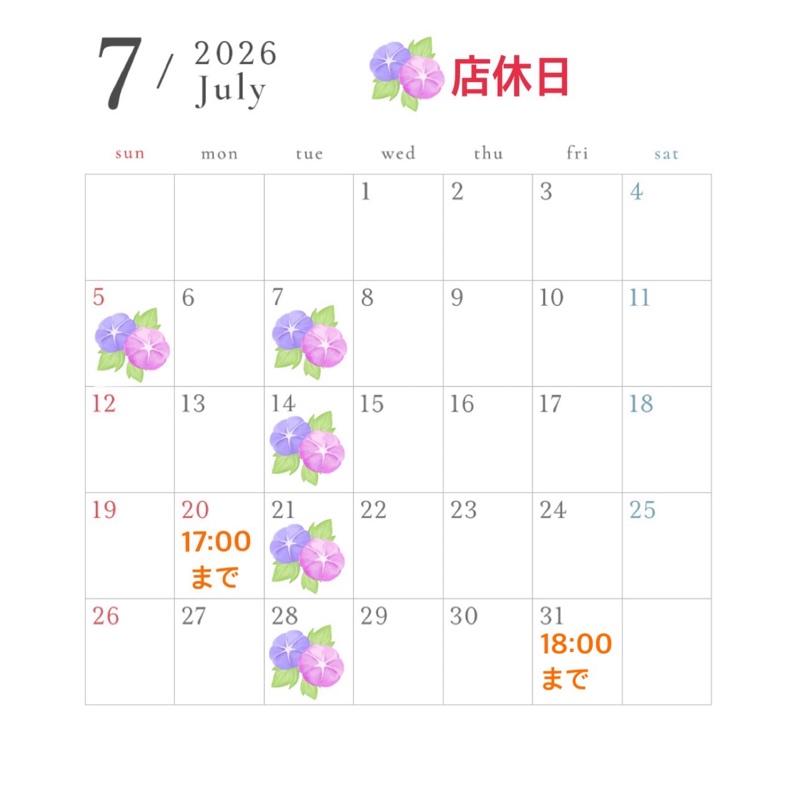 7月のカレンダーです。
