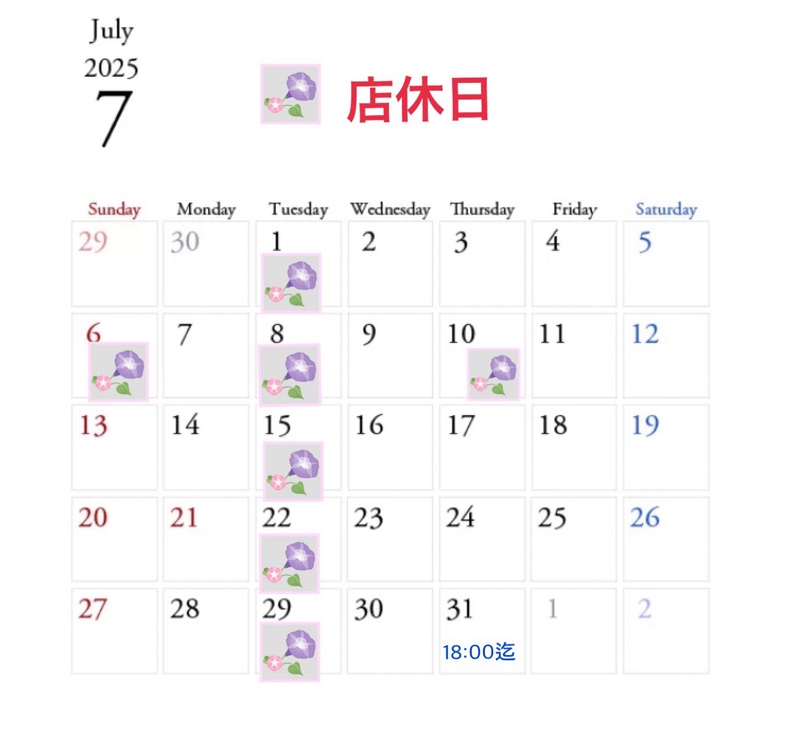 7月のカレンダーです。