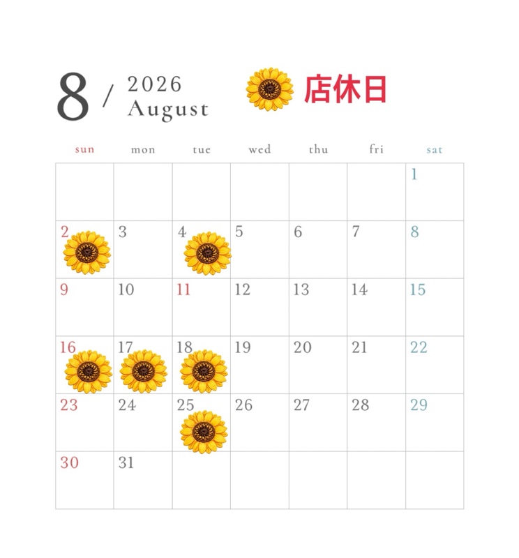 8月のカレンダーです。