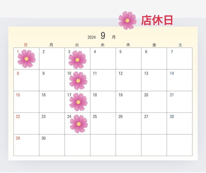 9月のカレンダーUPしました。