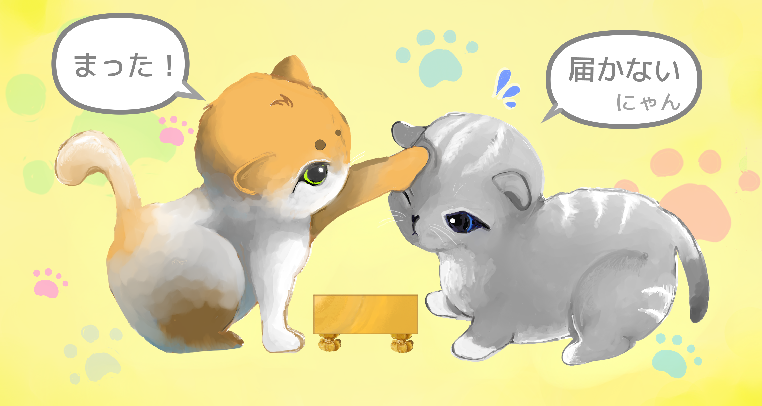 頑張れ！短足猫シナチク！