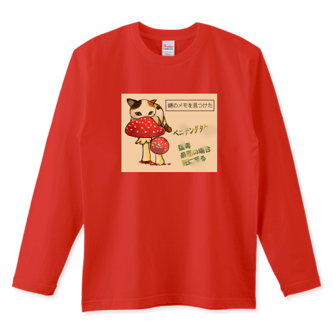 缶バッジ受注中(入荷予定10月下旬)