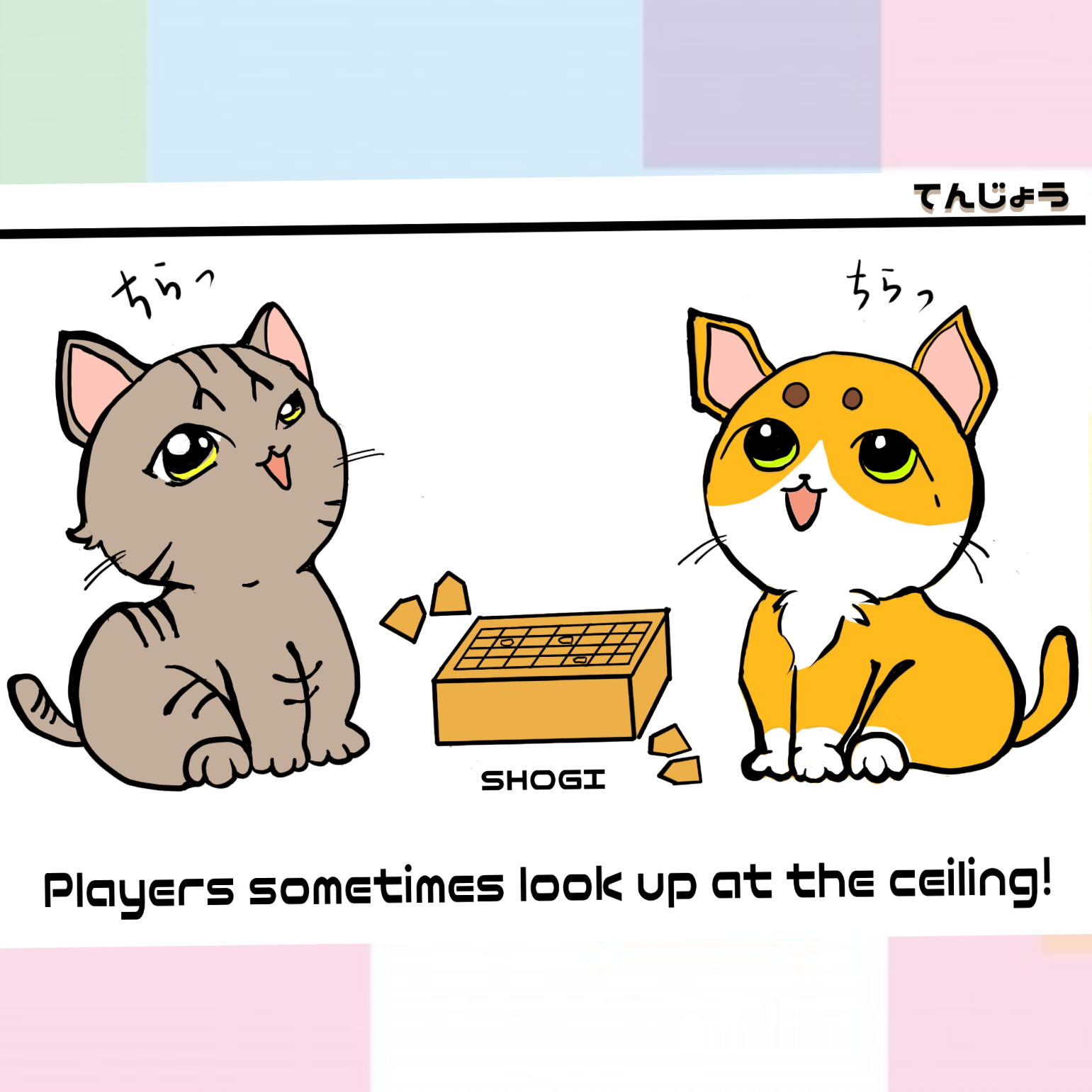 書き初め