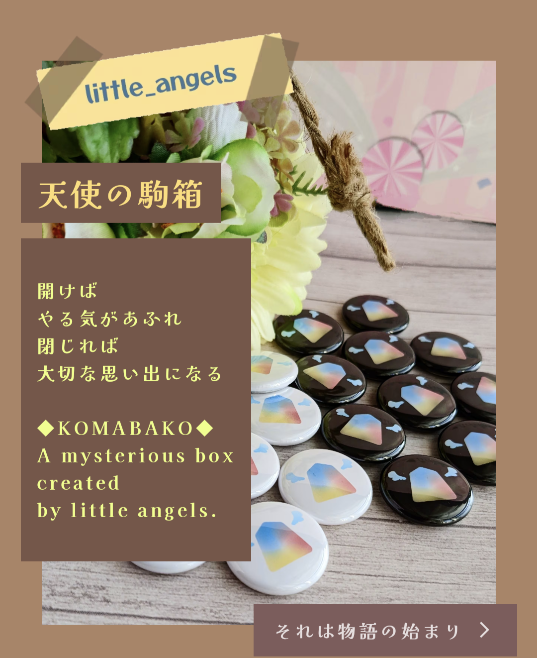 ようこそ！little_angelsへ😊