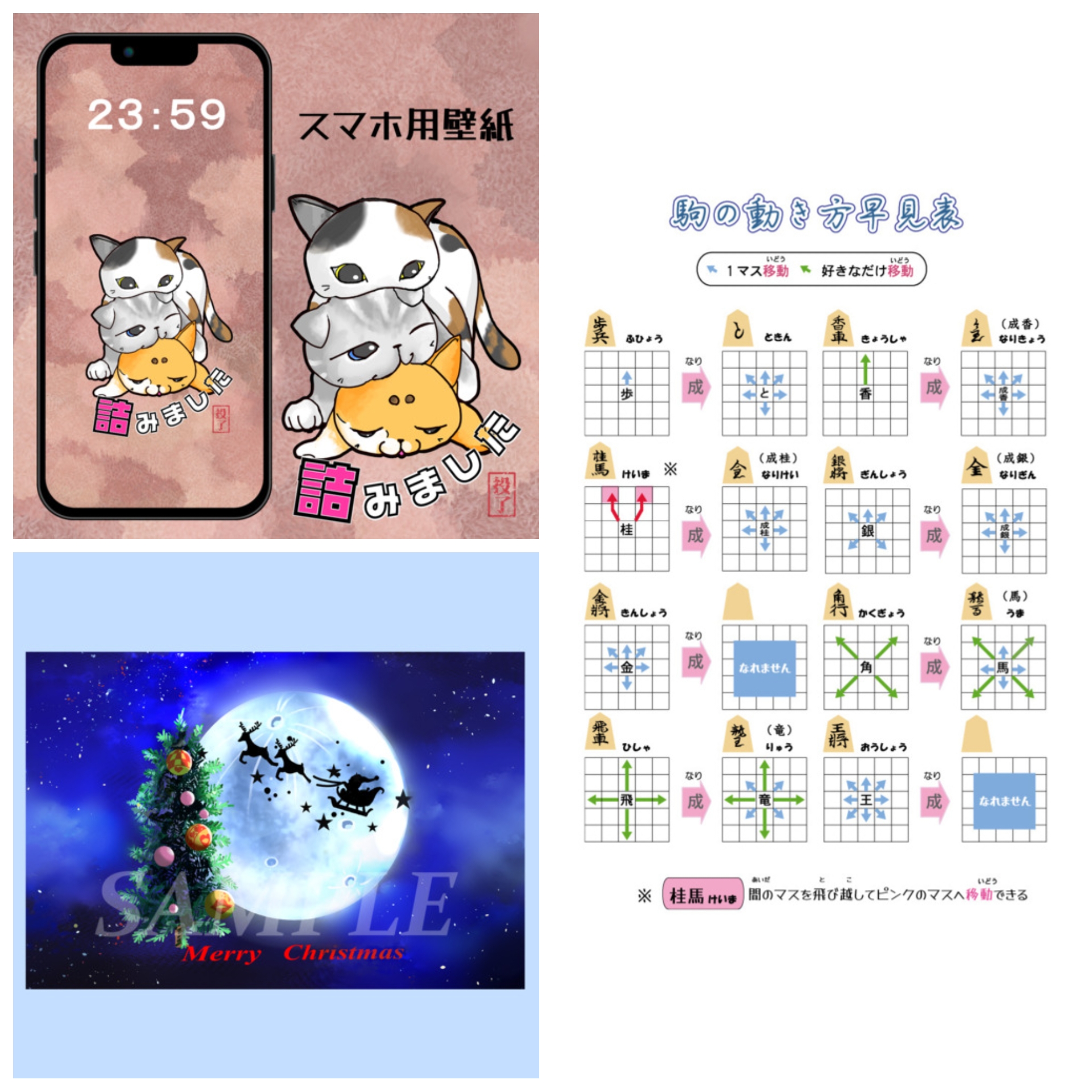 デジタルコンテンツ始めました！