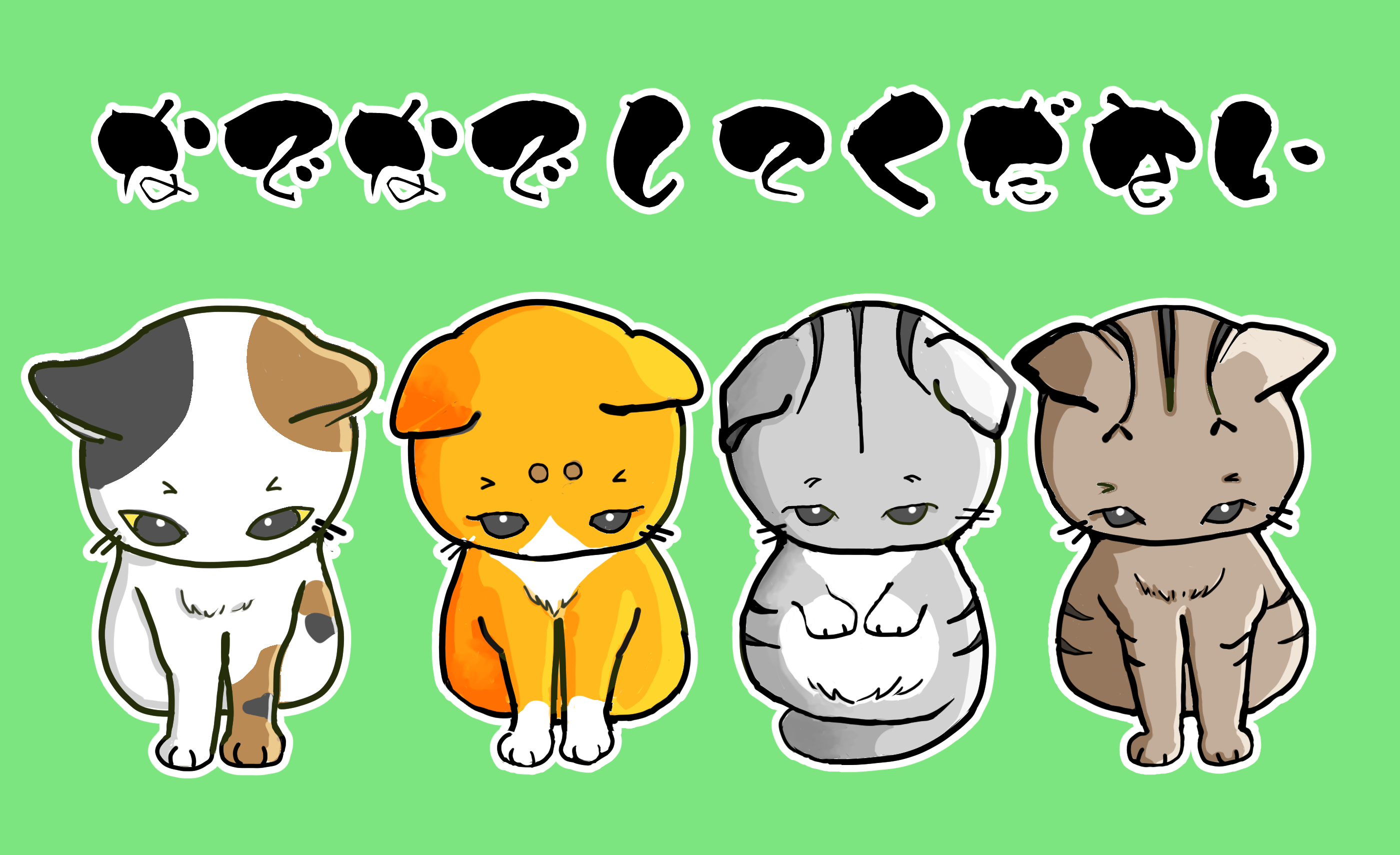 【新作】なでなでしてください