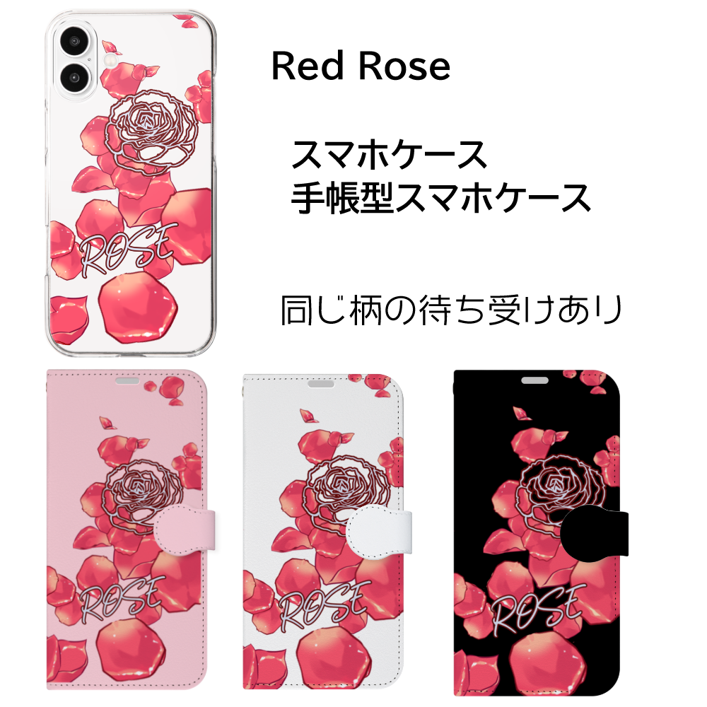 【新作】Red Rose/スマホケース・スマホ壁紙