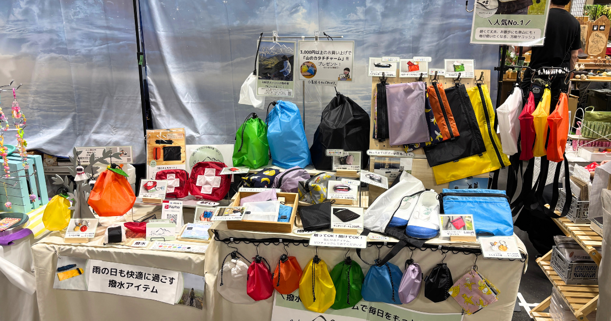 【イベントレポ】クリエーターズマーケットvol.52、無事終了しました！