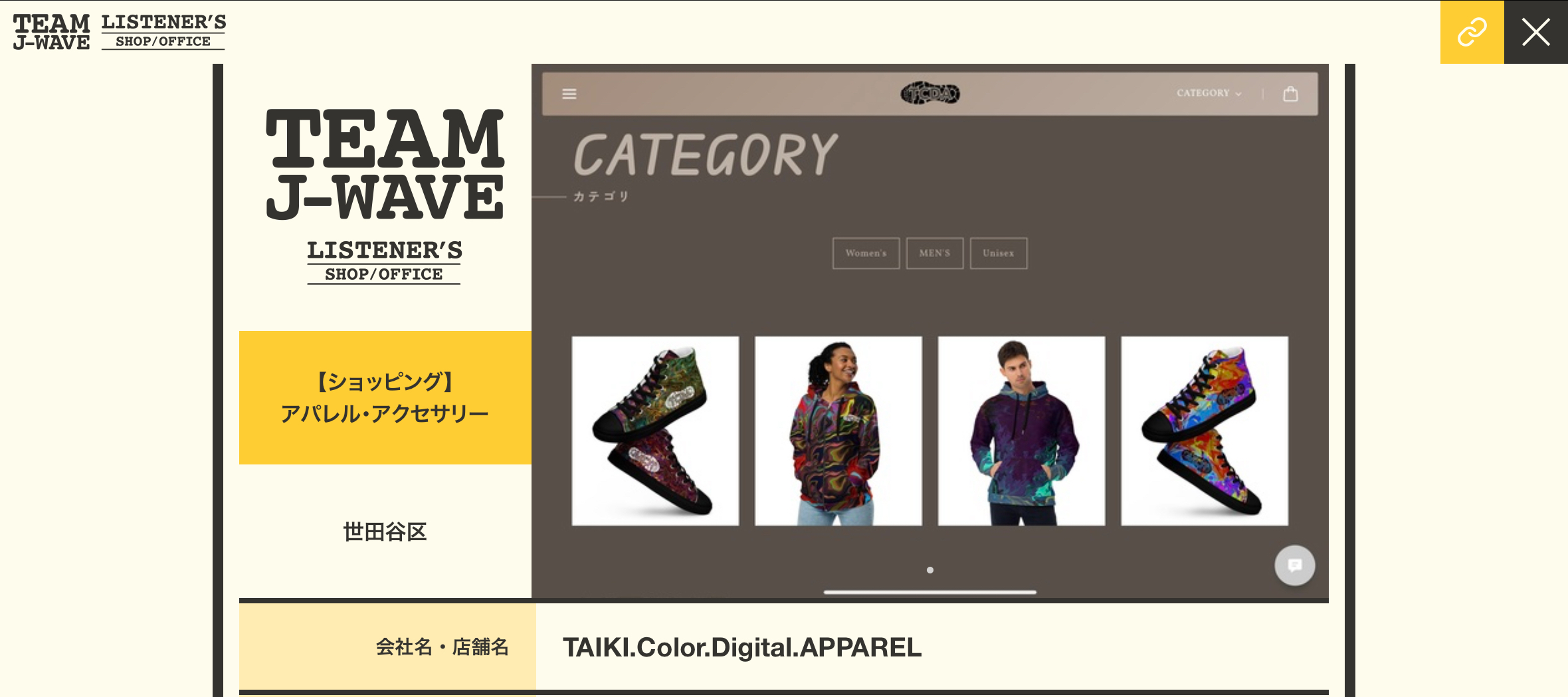 TEAM J-WAVEに掲載されました！