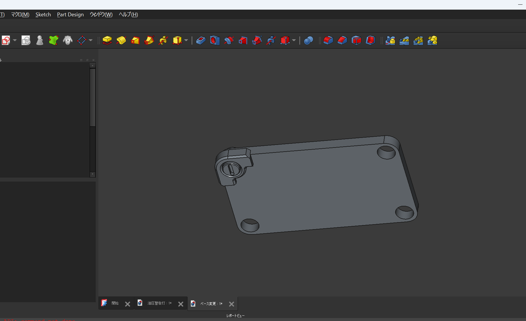 キータグブラッシュアップ中、、、