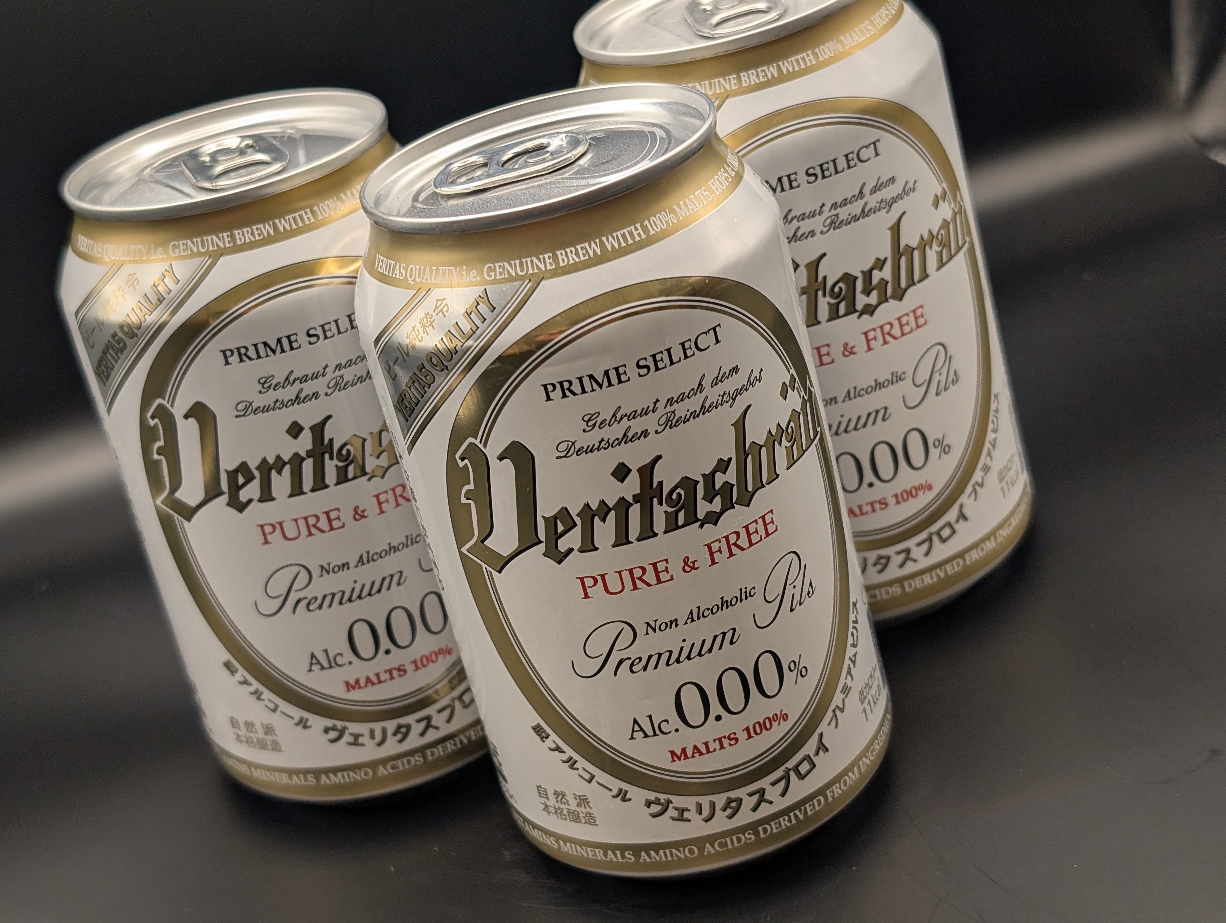 健康機能性栄養素を多く含んだノンアルコールビール「ヴェリタスブロイ」の取扱を開始しました！