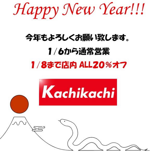 Happy New Year！！！　１/６より通常営業～　店内ALL２０％オフ!!!