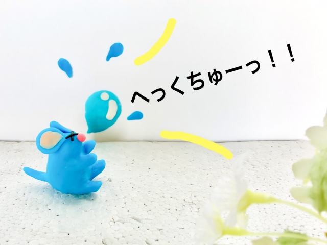 花粉症の「クシャミ」は「工夫次第」！？