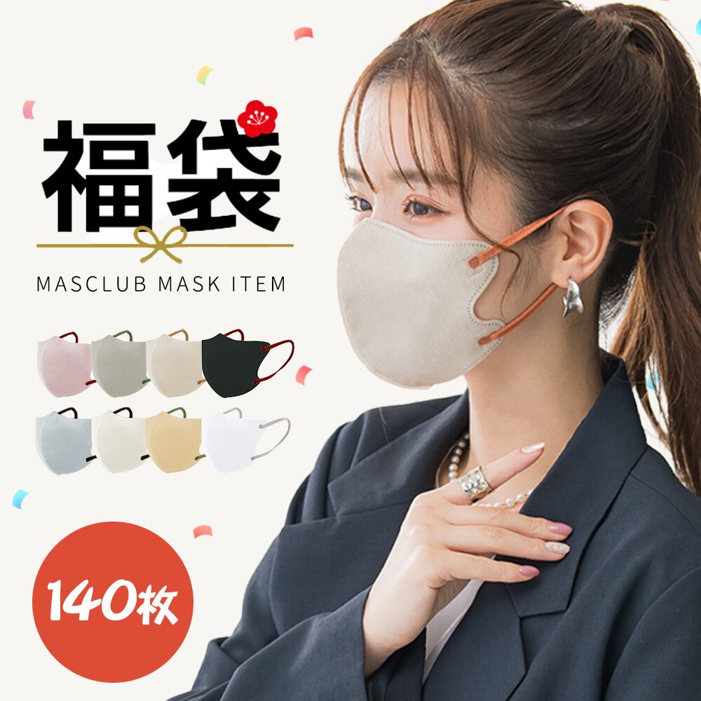 12月20日商品をUPしました。