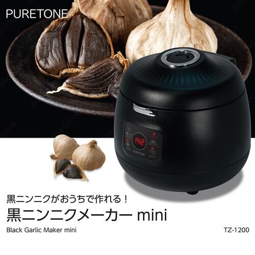 12月15日商品をUPしました。