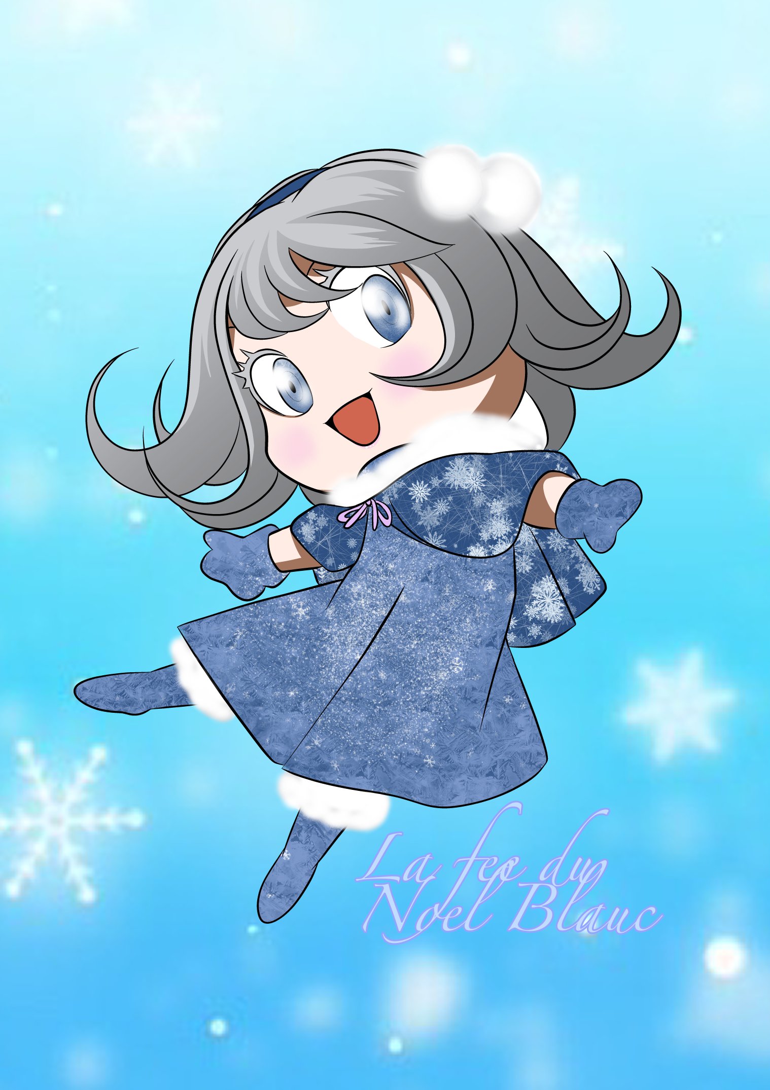 ラッピングについて