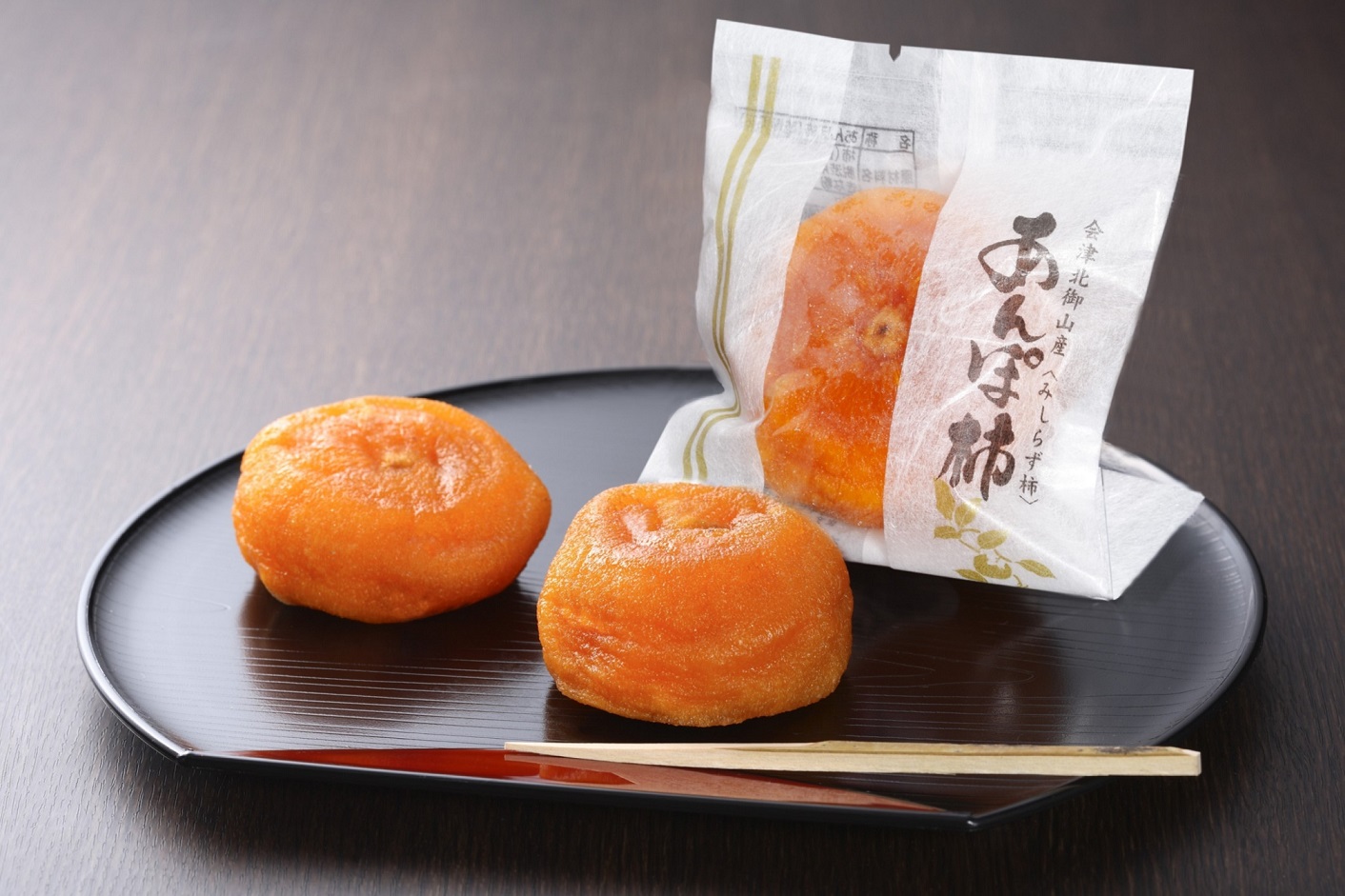 あんぽ柿・ドライフルーツ・ジュースの出荷・販売について※12月10日更新