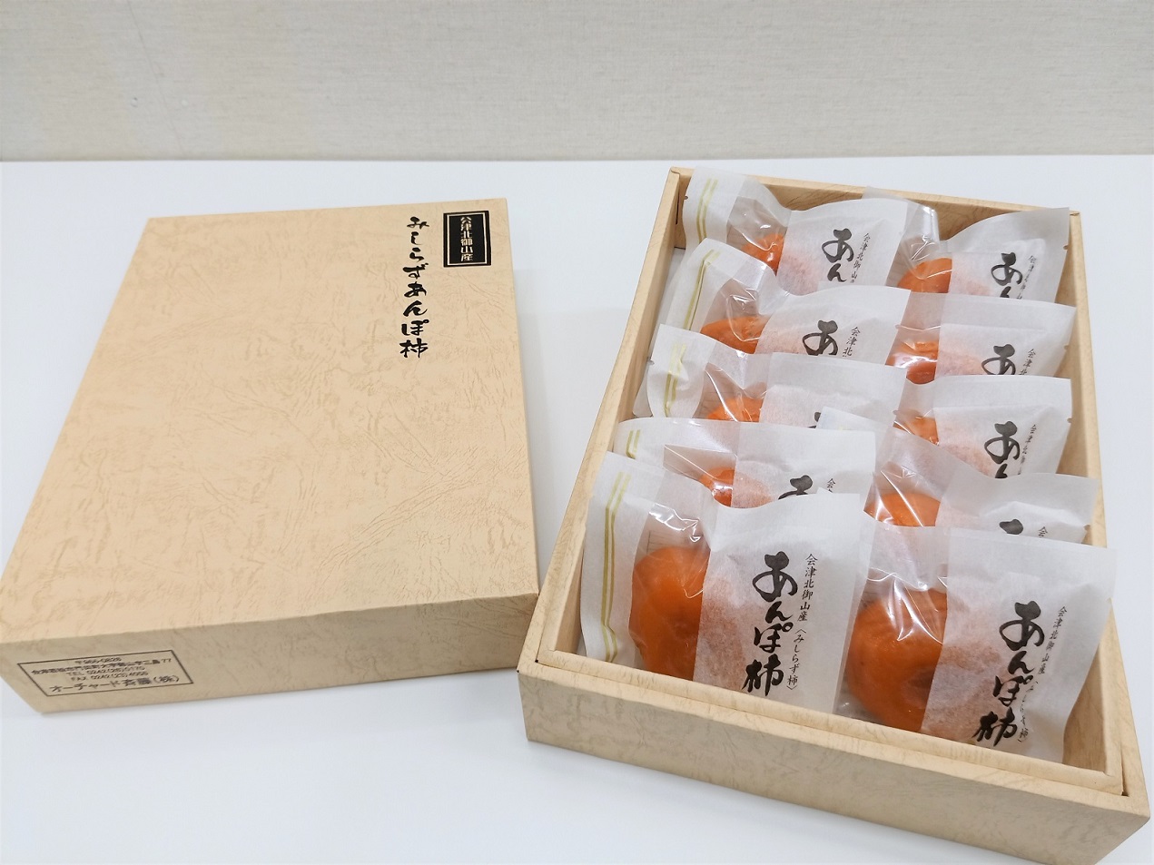 会津みしらずあんぽ柿の出荷開始について※12/21更新