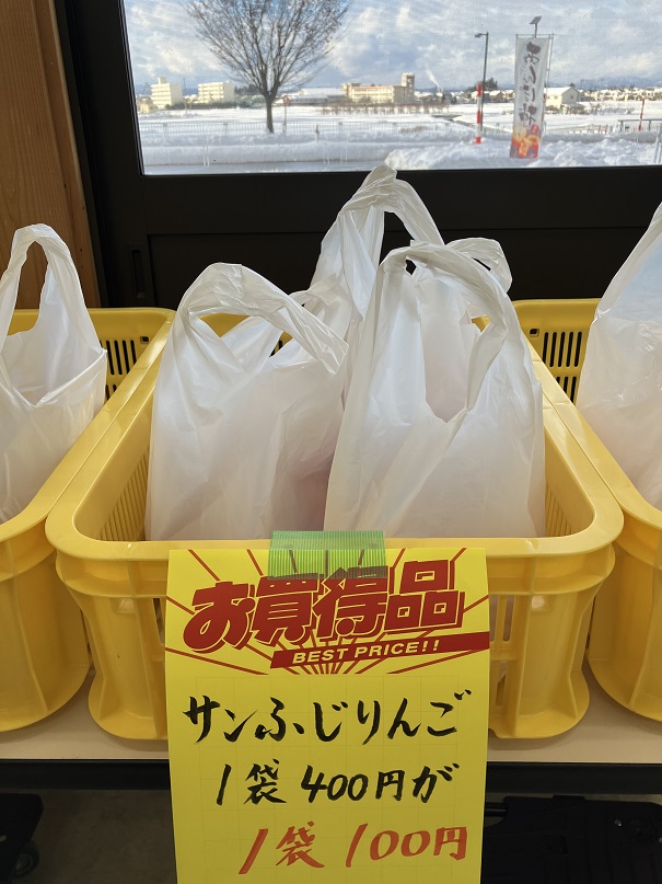 B品りんごが100円！？