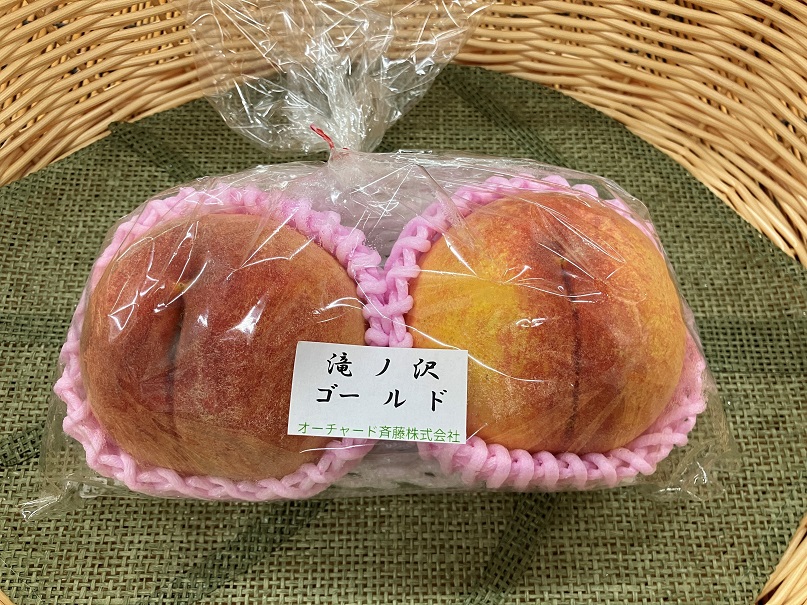 8月6日【直売所販売品種:あまとう2号・あかつき・滝ノ沢ゴールド】