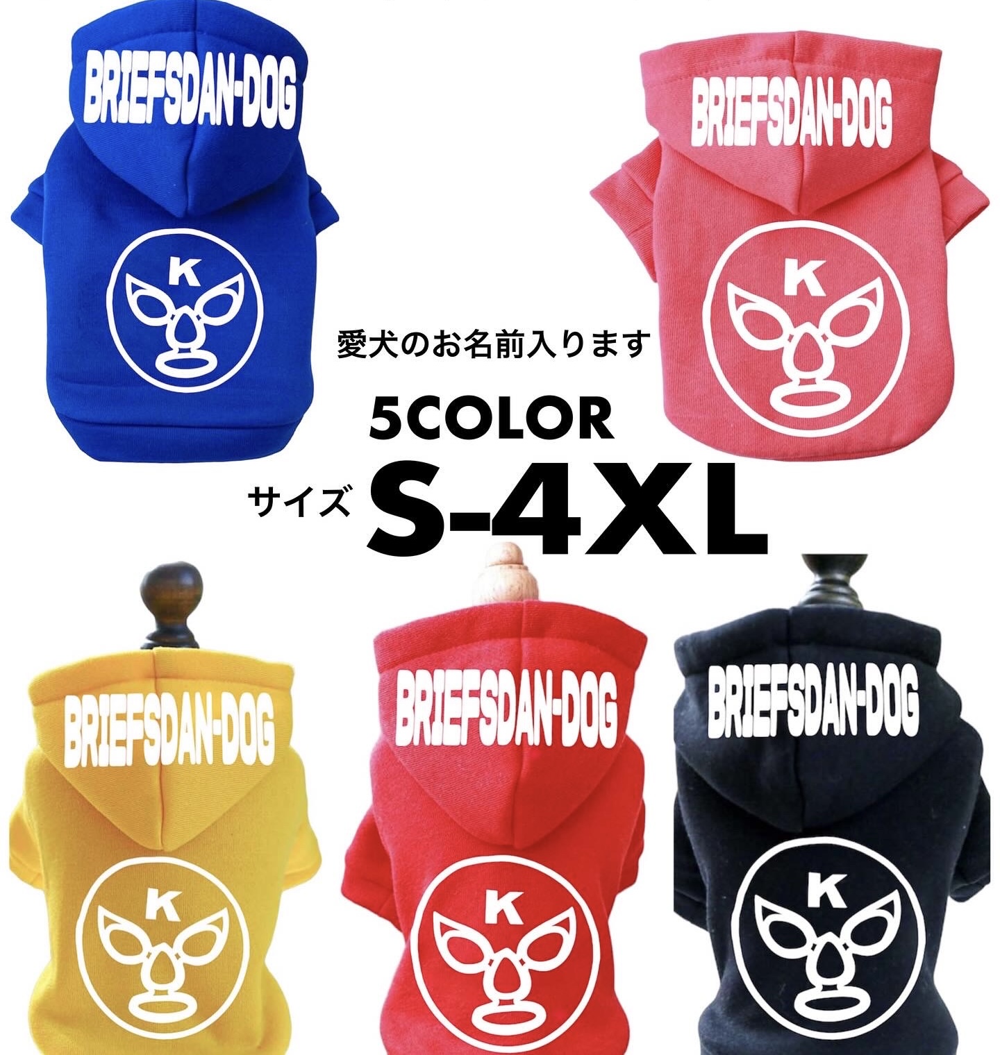 イニシャル入れポケット付きパーカー　5XL