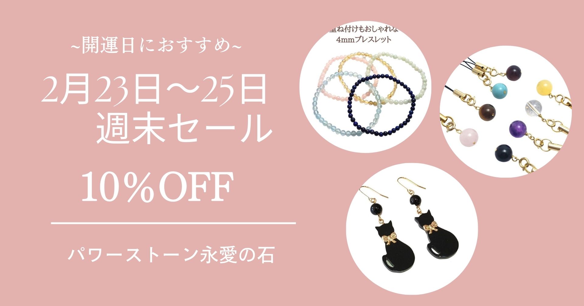 2月の満月は乙女座の満月！願い事と月光浴がおすすめの日！