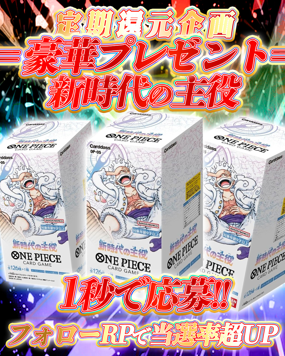 ただいまプレゼント企画中🌸