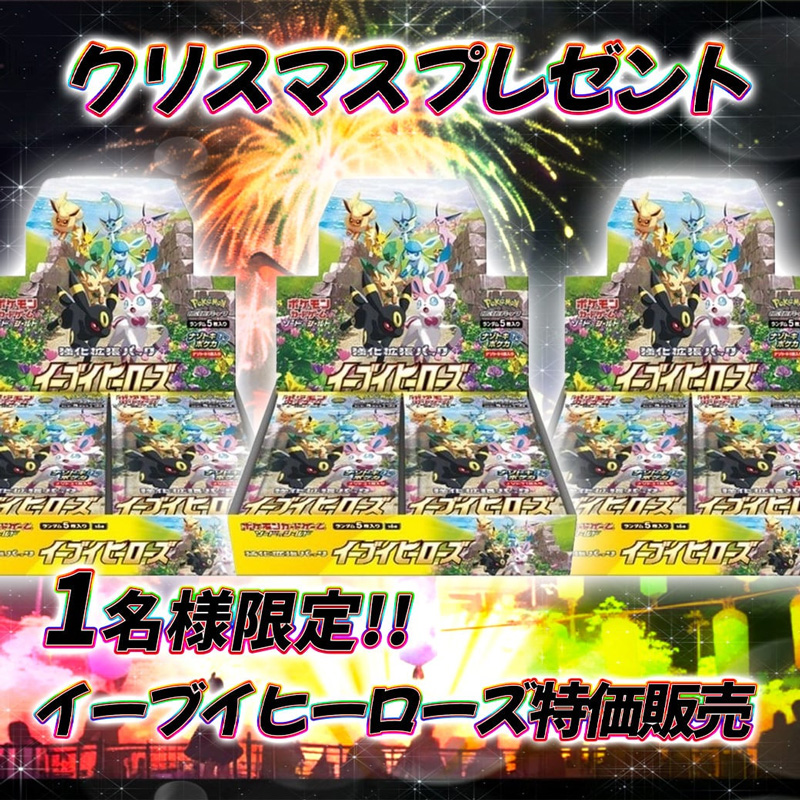 🎄🎁 トレカタートルからクリスマスプレゼント 🎁🎄