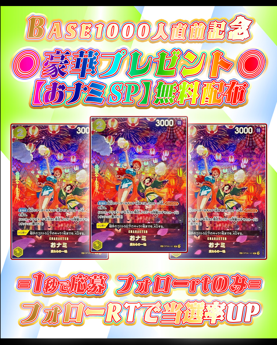 🌸🎀  Xにてプレゼント企画中です🎀🌸