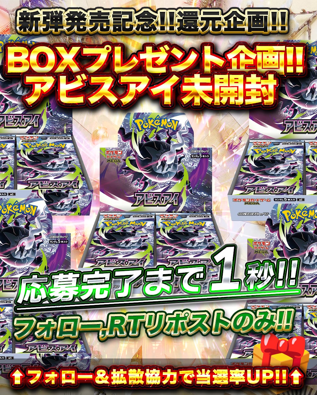 BLOG | トレカタートル オリパ専門店