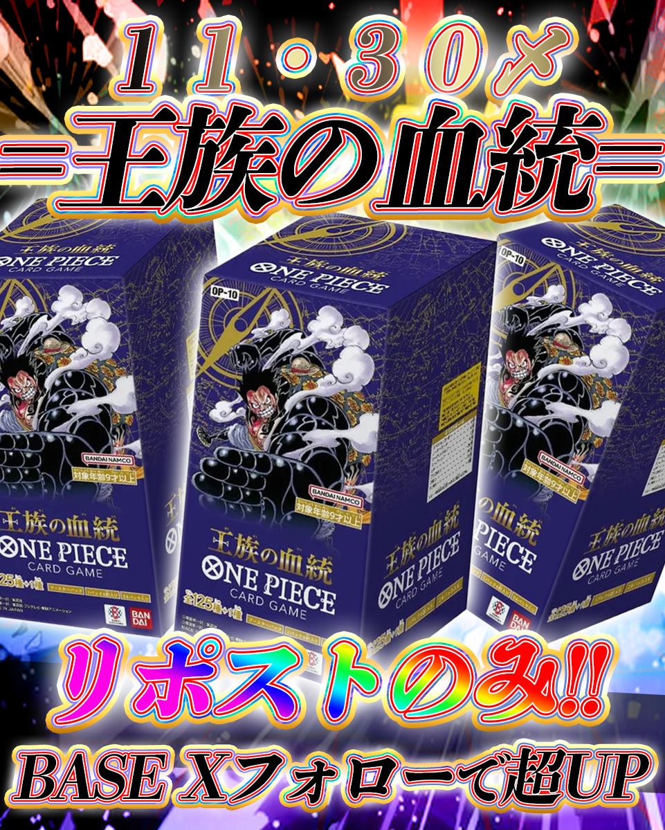 🌸🎀 新弾BOX プレゼント 🎀🌸