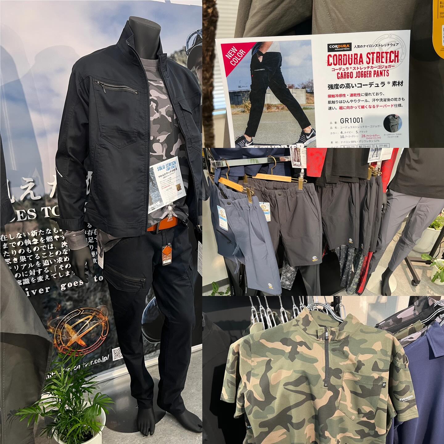 岡山・広島作業服メーカー2025SS展示会のNEWアイテム：広島福山のイーブンリバーさん